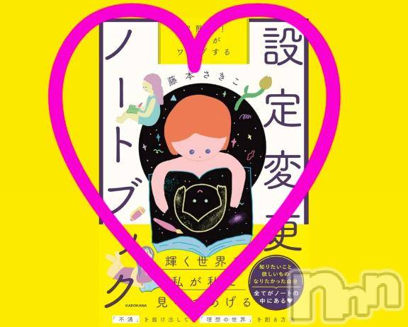 上田発人妻デリヘルPrecede 上田東御店(プリシード ウエダトウミテン)つばき★超熟濃厚妻(63)の2024年12月23日写メブログ「[お題]from:はらだ　ともおさん」