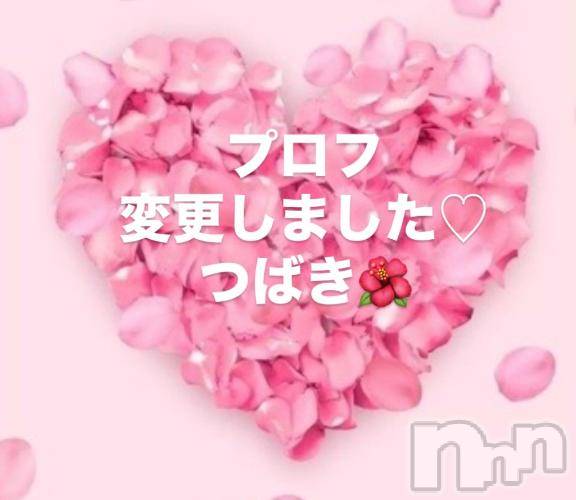 上田発人妻デリヘルPrecede 上田東御店(プリシード ウエダトウミテン)つばき★超熟濃厚妻(63)の2024年12月24日写メブログ「プロフ更新しました。」