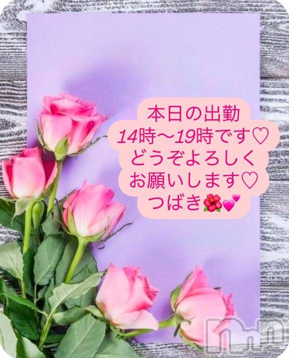 上田発人妻デリヘルPrecede 上田東御店(プリシード ウエダトウミテン)つばき★超熟濃厚妻(63)の2025年1月7日写メブログ「よろしくお願いします💕」