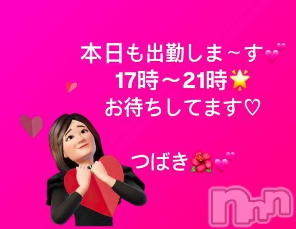 上田発人妻デリヘルPrecede 上田東御店(プリシード ウエダトウミテン)つばき★超熟濃厚妻(63)の2025年1月27日写メブログ「こんにちは♡」