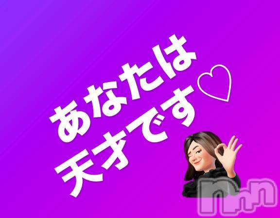 上田発人妻デリヘルPrecede 上田東御店(プリシード ウエダトウミテン)つばき★超熟濃厚妻(63)の2025年1月27日写メブログ「ちょっと、面白い😆」