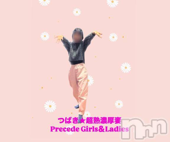 上田発人妻デリヘルPrecede 上田東御店(プリシード ウエダトウミテン)つばき★超熟濃厚妻(63)の2025年2月6日写メブログ「おはようございます♡」