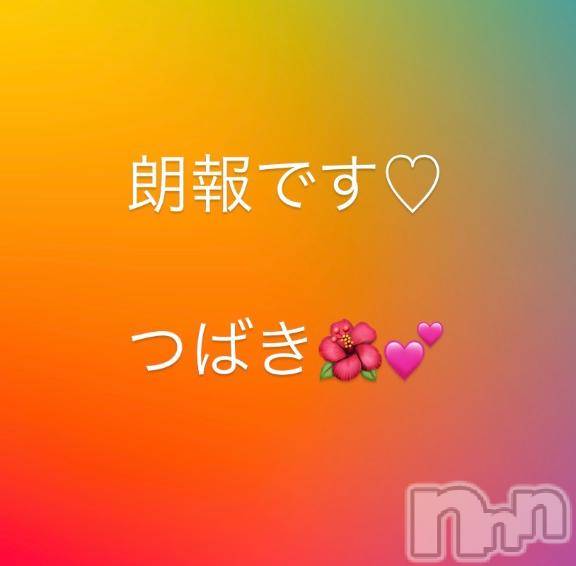 上田発人妻デリヘルPrecede 上田東御店(プリシード ウエダトウミテン)つばき★超熟濃厚妻(63)の2025年4月6日写メブログ「朗報です♡」