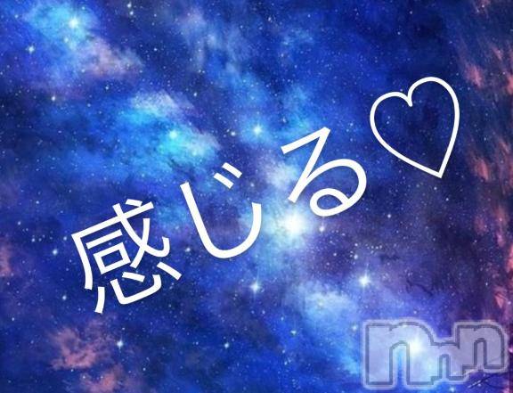 上田発人妻デリヘルPrecede 上田東御店(プリシード ウエダトウミテン)つばき★超熟濃厚妻(63)の2025年5月30日写メブログ「豊かな♡ではない」