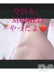 上田発人妻デリヘルPrecede 上田東御店(プリシード ウエダトウミテン) つばき★超熟濃厚妻(63)の4月29日写メブログ「今日も良い1日をスタート❤️」