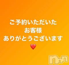 上田発人妻デリヘルPrecede 上田東御店(プリシード ウエダトウミテン) つばき★超熟濃厚妻(63)の6月28日写メブログ「ご予約いただいたお客様❤️」