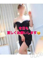 上田発人妻デリヘルPrecede 上田東御店(プリシード ウエダトウミテン) つばき★超熟濃厚妻(63)の8月11日写メブログ「本日のキーワード🗝️❤️」