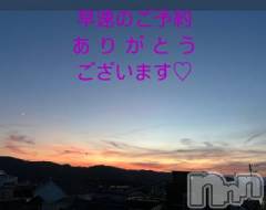 上田発人妻デリヘルPrecede 上田東御店(プリシード ウエダトウミテン) つばき★超熟濃厚妻(63)の10月18日写メブログ「早速のご予約ありがとうございます❤️」