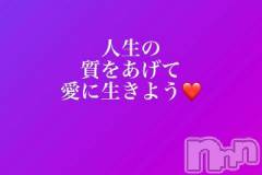 上田発人妻デリヘルPrecede 上田東御店(プリシード ウエダトウミテン) つばき★超熟濃厚妻(63)の2月4日写メブログ「人生の質をあげて愛に生きよう♡」