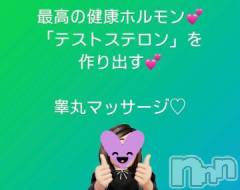 上田発人妻デリヘルPrecede 上田東御店(プリシード ウエダトウミテン) つばき★超熟濃厚妻(63)の3月3日写メブログ「睾丸マッサージ❤️の効果効能⭐️」