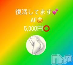 上田発人妻デリヘルPrecede 上田東御店(プリシード ウエダトウミテン) つばき★超熟濃厚妻(63)の3月31日写メブログ「復活してます💕」