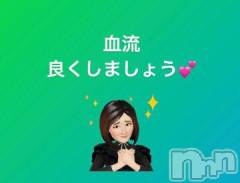 上田発人妻デリヘルPrecede 上田東御店(プリシード ウエダトウミテン) つばき★超熟濃厚妻(63)の3月31日写メブログ「血流を良くしましょう💕」