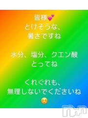 上田発人妻デリヘルPrecede 上田東御店(プリシード ウエダトウミテン) つばき★超熟濃厚妻(63)の7月20日写メブログ「皆様💕」