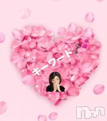 上田発人妻デリヘルPrecede 上田東御店(プリシード ウエダトウミテン) つばき★超熟濃厚妻(63)の11月23日写メブログ「キーワード💋」