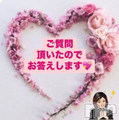 上田発人妻デリヘルPrecede 上田東御店(プリシード ウエダトウミテン) つばき★超熟濃厚妻(63)の11月23日写メブログ「ご質問ありがとうございます💕」