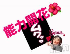 上田発人妻デリヘルPrecede 上田東御店(プリシード ウエダトウミテン) つばき★超熟濃厚妻(63)の12月4日写メブログ「つばき🌺は✨」