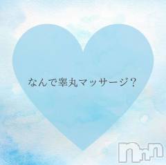 上田発人妻デリヘルPrecede 上田東御店(プリシード ウエダトウミテン) つばき★超熟濃厚妻(63)の12月9日写メブログ「睾◯マッサージ💕」