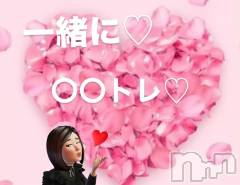 上田発人妻デリヘルPrecede 上田東御店(プリシード ウエダトウミテン) つばき★超熟濃厚妻(63)の12月9日写メブログ「私達のカラダは💕」