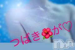 上田発人妻デリヘルPrecede 上田東御店(プリシード ウエダトウミテン) つばき★超熟濃厚妻(63)の12月17日写メブログ「♡♡♡♡♡」