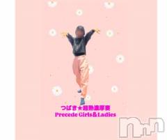 上田発人妻デリヘルPrecede 上田東御店(プリシード ウエダトウミテン) つばき★超熟濃厚妻(63)の12月20日写メブログ「ちょっと話しは飛ぶけど」
