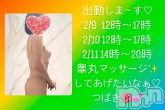 上田発人妻デリヘルPrecede 上田東御店(プリシード ウエダトウミテン) つばき★超熟濃厚妻(63)の2月8日写メブログ「出勤します♡」