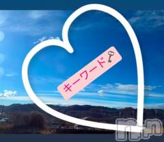 上田発人妻デリヘルPrecede 上田東御店(プリシード ウエダトウミテン) つばき★超熟濃厚妻(63)の2月21日写メブログ「2/21のキーワード🗝️💕」