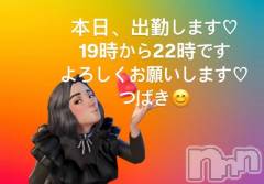 上田発人妻デリヘルPrecede 上田東御店(プリシード ウエダトウミテン) つばき★超熟濃厚妻(63)の3月18日写メブログ「本日出勤します♡」