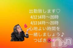上田発人妻デリヘルPrecede 上田東御店(プリシード ウエダトウミテン) つばき★超熟濃厚妻(63)の4月11日写メブログ「出勤致します♡」