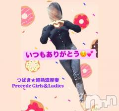 上田発人妻デリヘルPrecede 上田東御店(プリシード ウエダトウミテン) つばき★超熟濃厚妻(63)の4月13日写メブログ「ありがとうございます♡」