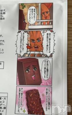 上田発人妻デリヘル Precede 上田東御店(プリシード ウエダトウミテン) つばき★超熟濃厚妻(61)の3月12日写メブログ「あら素敵❤️」