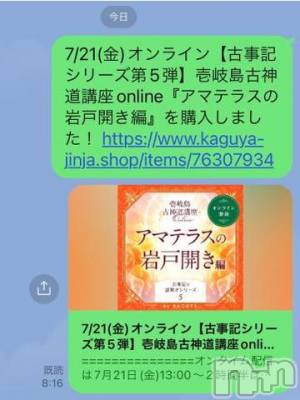 上田発人妻デリヘル Precede 上田東御店(プリシード ウエダトウミテン) つばき★超熟濃厚妻(63)の7月21日写メブログ「本日のキーワード🗝️❤️」