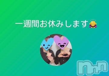 上田発人妻デリヘル Precede 上田東御店(プリシード ウエダトウミテン) つばき★超熟濃厚妻(63)の3月6日写メブログ「一週間お休みいただきます🙇‍♀️」