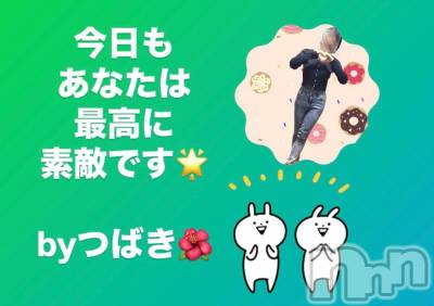上田発人妻デリヘル Precede 上田東御店(プリシード ウエダトウミテン) つばき★超熟濃厚妻(63)の11月20日写メブログ「今日も、あなたは🌟」