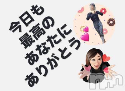 上田発人妻デリヘル Precede 上田東御店(プリシード ウエダトウミテン) つばき★超熟濃厚妻(63)の11月21日写メブログ「ありがとう💕」