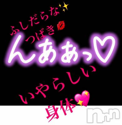 上田発人妻デリヘル Precede 上田東御店(プリシード ウエダトウミテン) つばき★超熟濃厚妻(63)の12月2日写メブログ「いやらしい🌟身体💋」