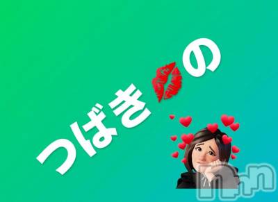 上田発人妻デリヘル Precede 上田東御店(プリシード ウエダトウミテン) つばき★超熟濃厚妻(63)の12月8日写メブログ「楽しみ方💕」
