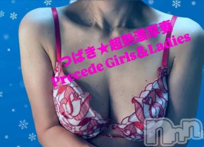 上田発人妻デリヘル Precede 上田東御店(プリシード ウエダトウミテン) つばき★超熟濃厚妻(63)の12月20日写メブログ「[お題]from:海外さん」