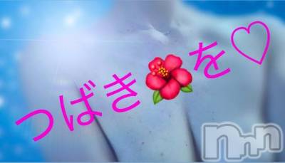 上田発人妻デリヘル Precede 上田東御店(プリシード ウエダトウミテン) つばき★超熟濃厚妻(63)の12月25日写メブログ「♡♡♡♡♡」