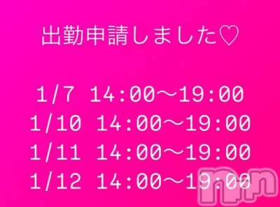上田発人妻デリヘル Precede 上田東御店(プリシード ウエダトウミテン) つばき★超熟濃厚妻(63)の1月4日写メブログ「出勤申請しました♡」