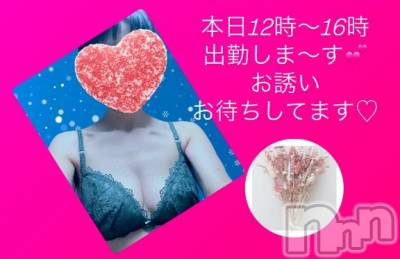 上田発人妻デリヘル Precede 上田東御店(プリシード ウエダトウミテン) つばき★超熟濃厚妻(63)の1月24日写メブログ「おはようございます♡」