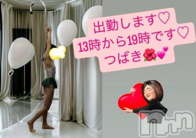 上田発人妻デリヘル Precede 上田東御店(プリシード ウエダトウミテン) つばき★超熟濃厚妻(63)の2月1日写メブログ「本日出勤します♡」