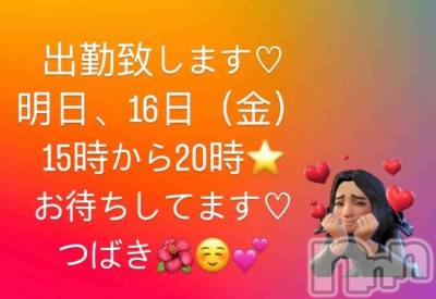 上田発人妻デリヘル Precede 上田東御店(プリシード ウエダトウミテン) つばき★超熟濃厚妻(63)の5月15日写メブログ「出勤致します♡」
