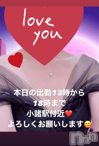 上田発人妻デリヘルPrecede 上田東御店(プリシード ウエダトウミテン)つばき★超熟濃厚妻(61)の2023年5月14日写メブログ「本日の出勤😊」