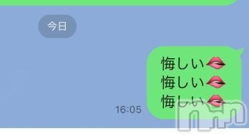 上田発人妻デリヘルPrecede 上田東御店(プリシード ウエダトウミテン)つばき★超熟濃厚妻(61)の2023年5月22日写メブログ「悔しい🫦」