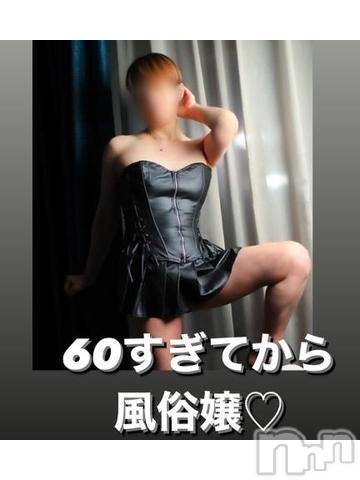 上田発人妻デリヘルPrecede 上田東御店(プリシード ウエダトウミテン)つばき★超熟濃厚妻(61)の2023年9月5日写メブログ「本日のキーワード🗝️❤️」