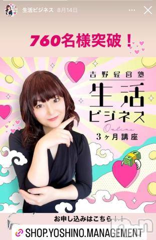 上田発人妻デリヘルPrecede 上田東御店(プリシード ウエダトウミテン)つばき★超熟濃厚妻(61)の2023年9月7日写メブログ「生活ビジネス講座♡」