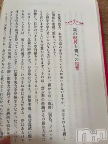 上田発人妻デリヘルPrecede 上田東御店(プリシード ウエダトウミテン)つばき★超熟濃厚妻(61)の2023年9月13日写メブログ「親の呪縛から早く抜ける方法♡」
