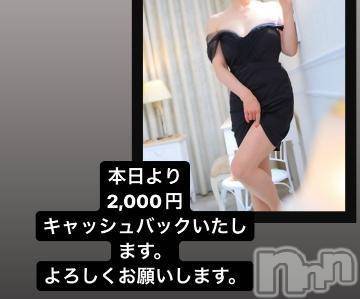 上田発人妻デリヘルPrecede 上田東御店(プリシード ウエダトウミテン)つばき★超熟濃厚妻(61)の2023年9月16日写メブログ「指名料の2,000円キャッシュバックいたします。」