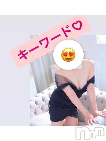 上田発人妻デリヘルPrecede 上田東御店(プリシード ウエダトウミテン)つばき★超熟濃厚妻(61)の2023年9月18日写メブログ「本日のキーワード♡」