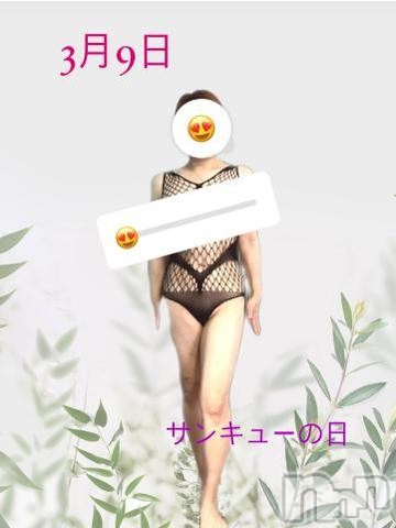 上田発人妻デリヘルPrecede 上田東御店(プリシード ウエダトウミテン)つばき★超熟濃厚妻(61)の2023年3月9日写メブログ「3月9日　ありがとう❤️」